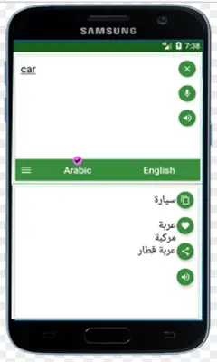 Arabic English Translator android App screenshot 3